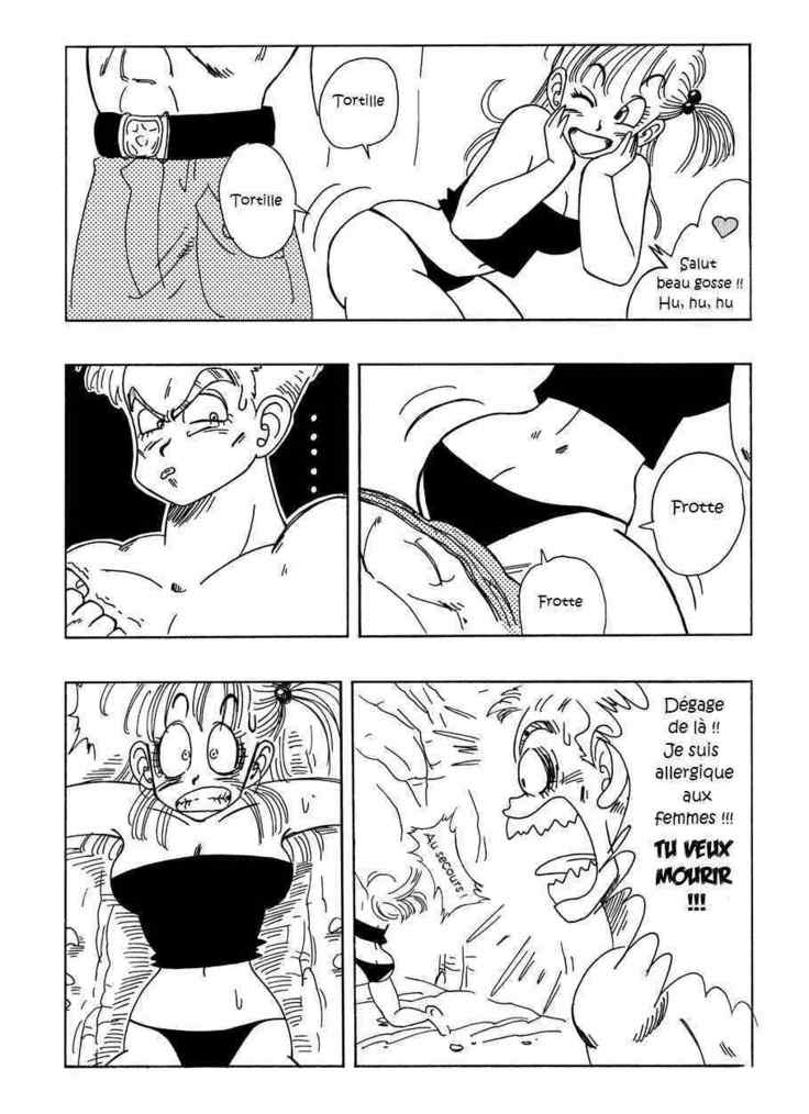 ドラゴンボール-ドラゴンボール-ブルー将軍vsブルマ