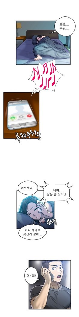 ゴーストラブCh.1-26.5