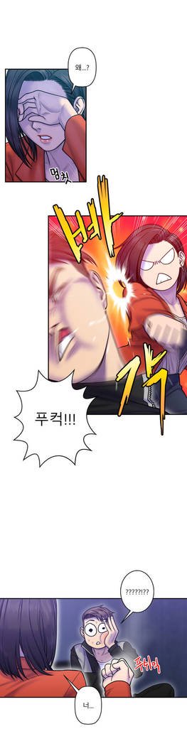 ゴーストラブCh.1-26.5