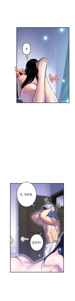 ゴーストラブCh.1-26.5