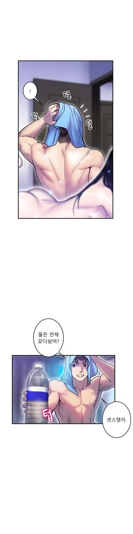 ゴーストラブCh.1-26.5