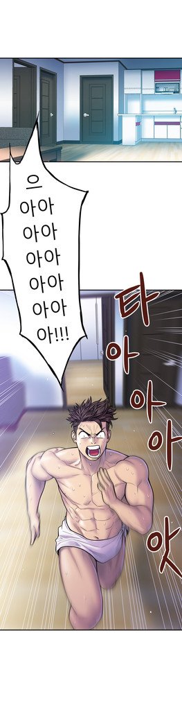 ゴーストラブCh.1-26.5