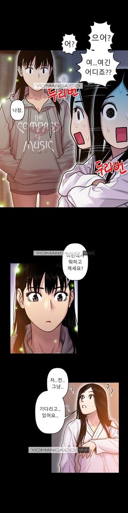 ゴーストラブCh.1-26.5