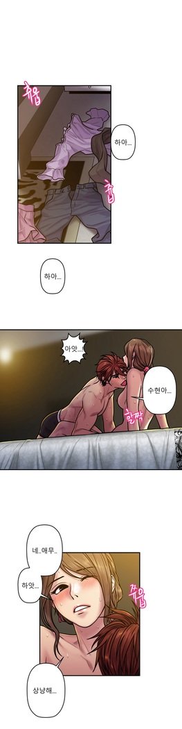 ゴーストラブCh.1-26.5