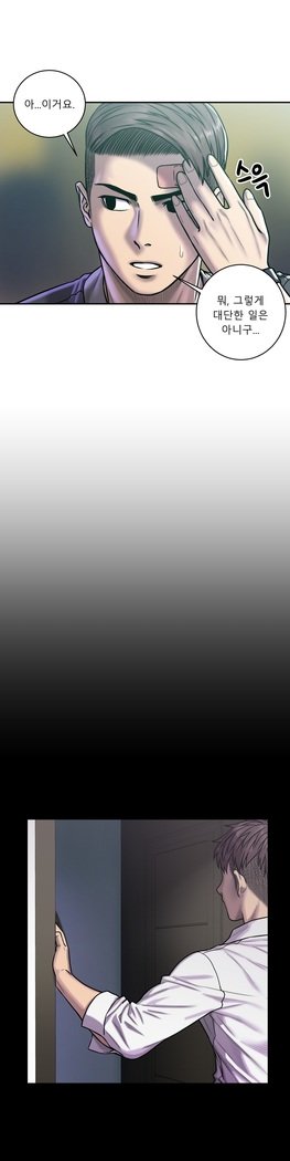 ゴーストラブCh.1-26.5