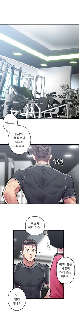 ゴーストラブCh.1-26.5