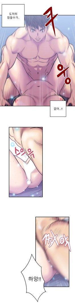 ゴーストラブCh.1-26.5