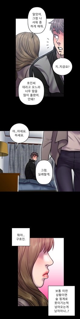 ゴーストラブCh.1-26.5