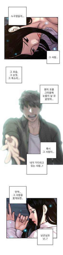 ゴーストラブCh.1-26.5