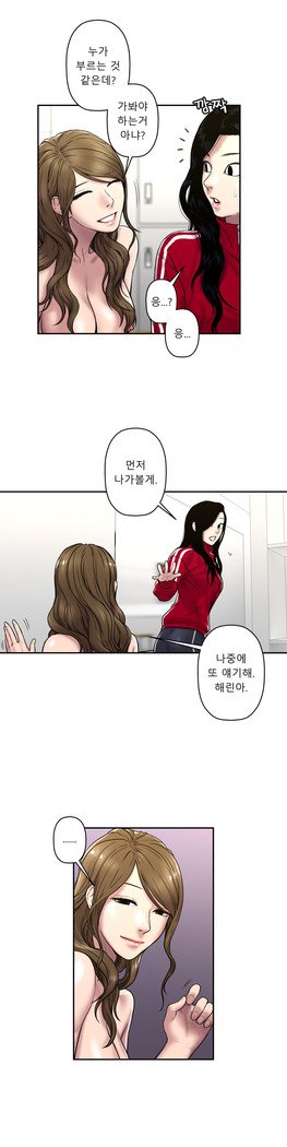 ゴーストラブCh.1-26.5