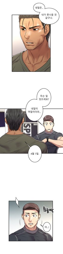 ゴーストラブCh.1-26.5