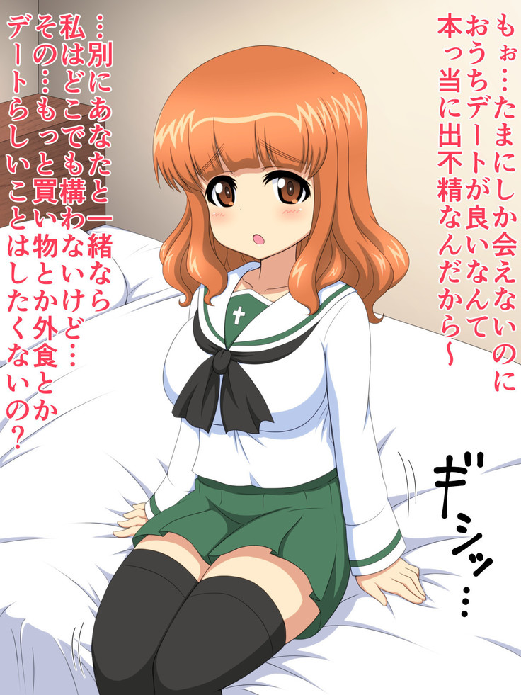 スキスキサオリン