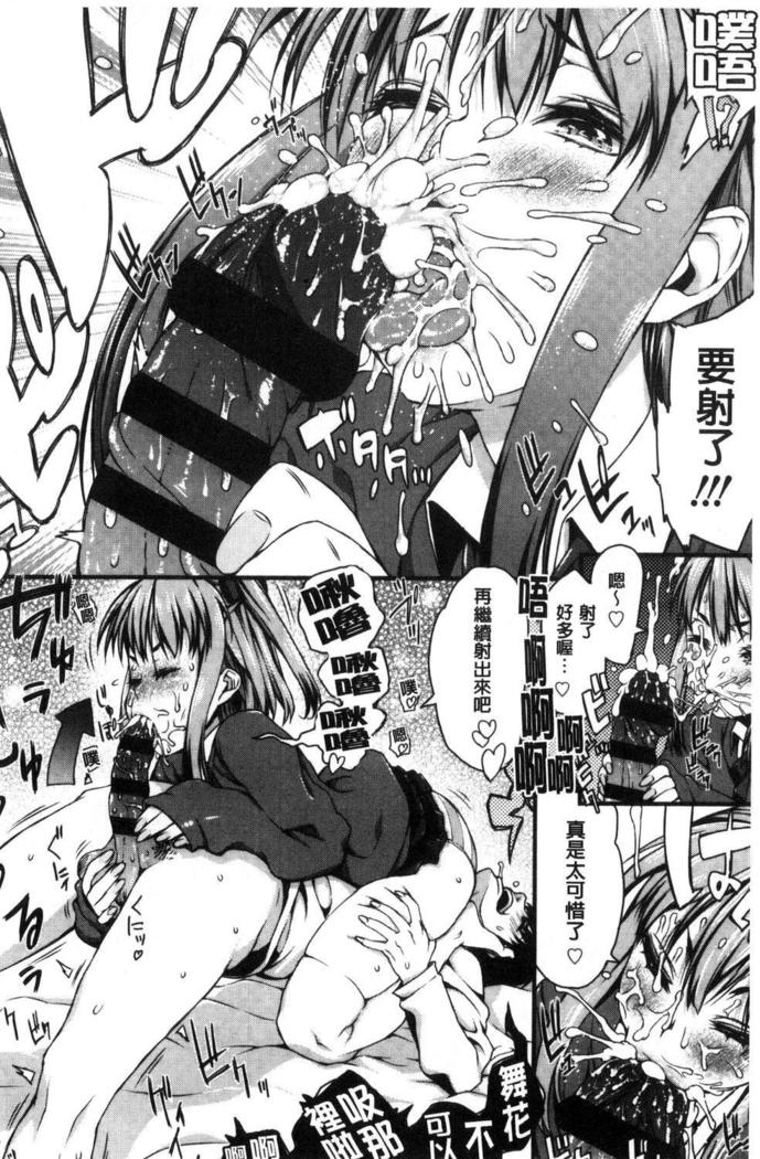 インコウリキッド|更行的液體