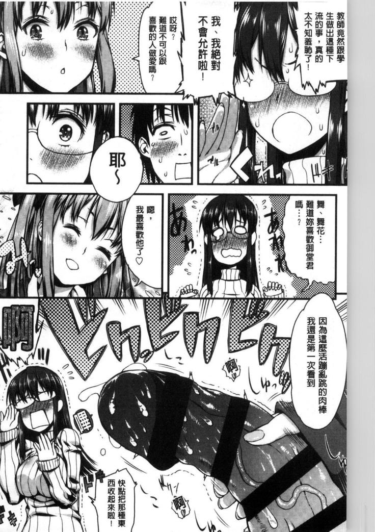 インコウリキッド|更行的液體