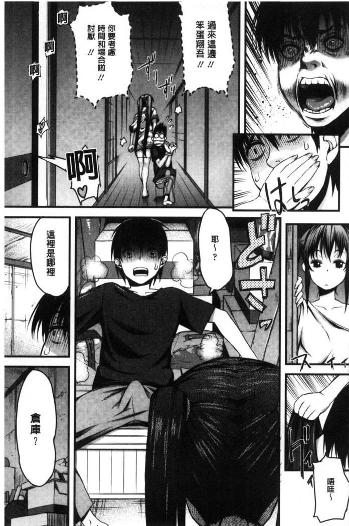 インコウリキッド|更行的液體