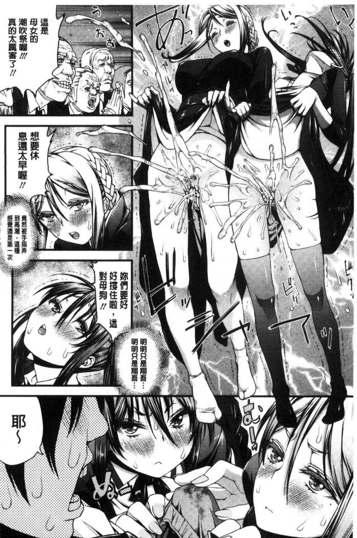 インコウリキッド|更行的液體