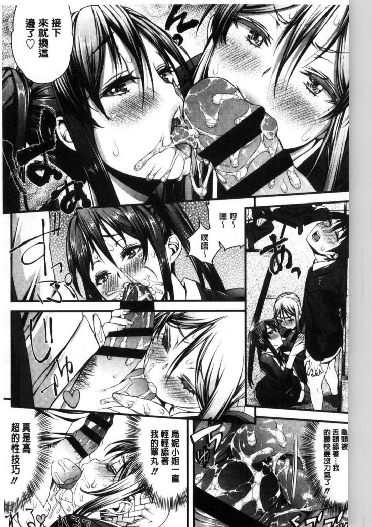 インコウリキッド|更行的液體