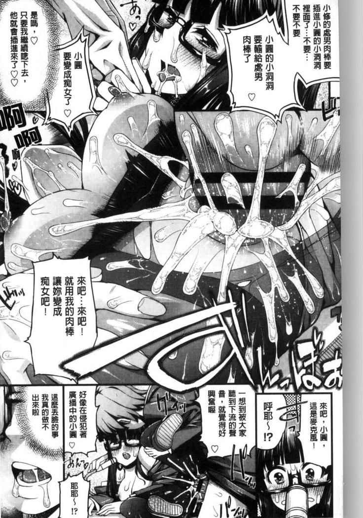 インコウリキッド|更行的液體