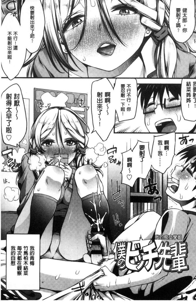 インコウリキッド|更行的液體