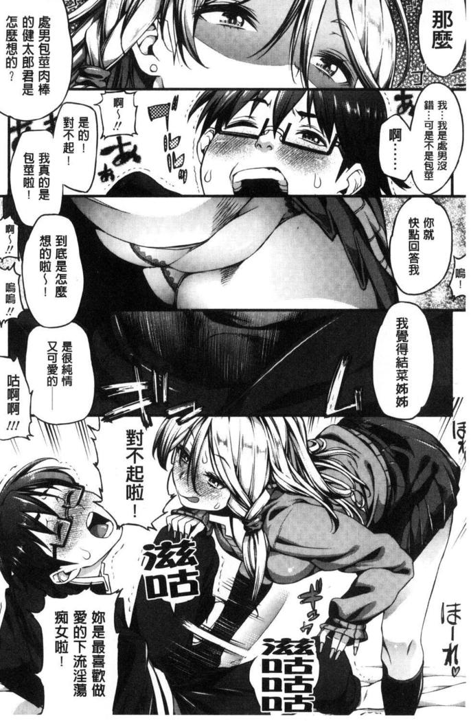 インコウリキッド|更行的液體