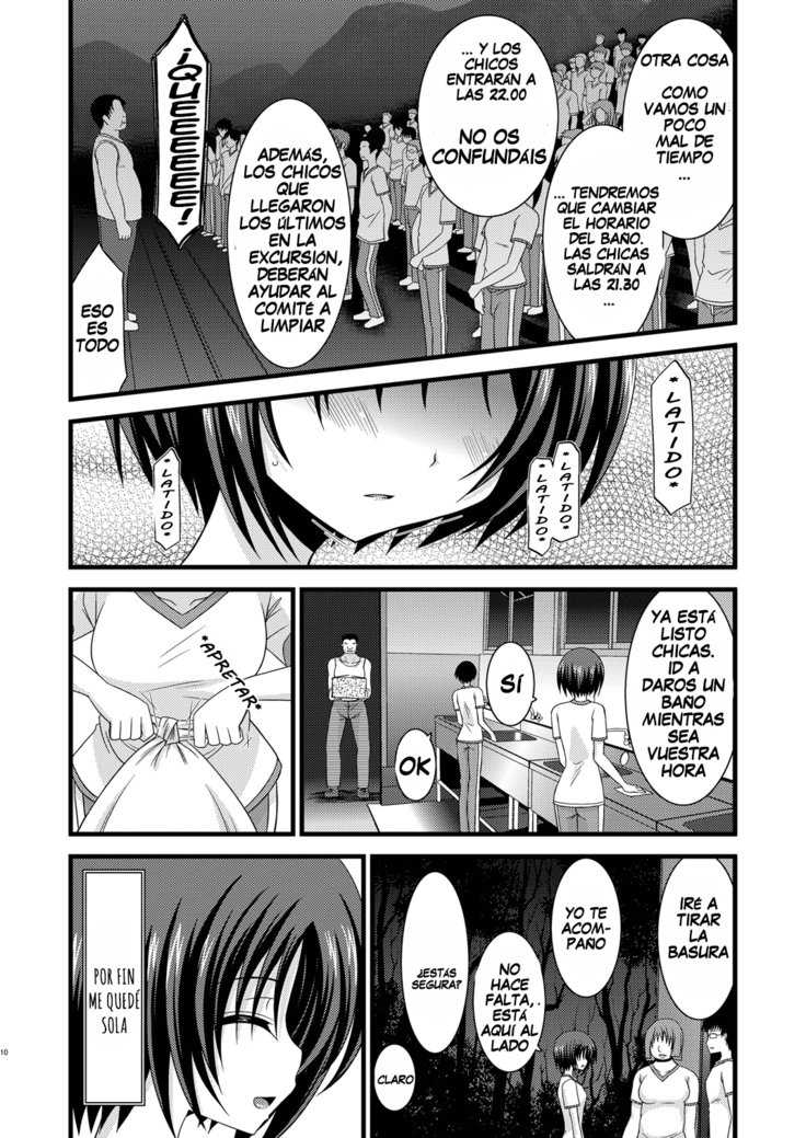 露出狂の女の子の遊びCh1-5