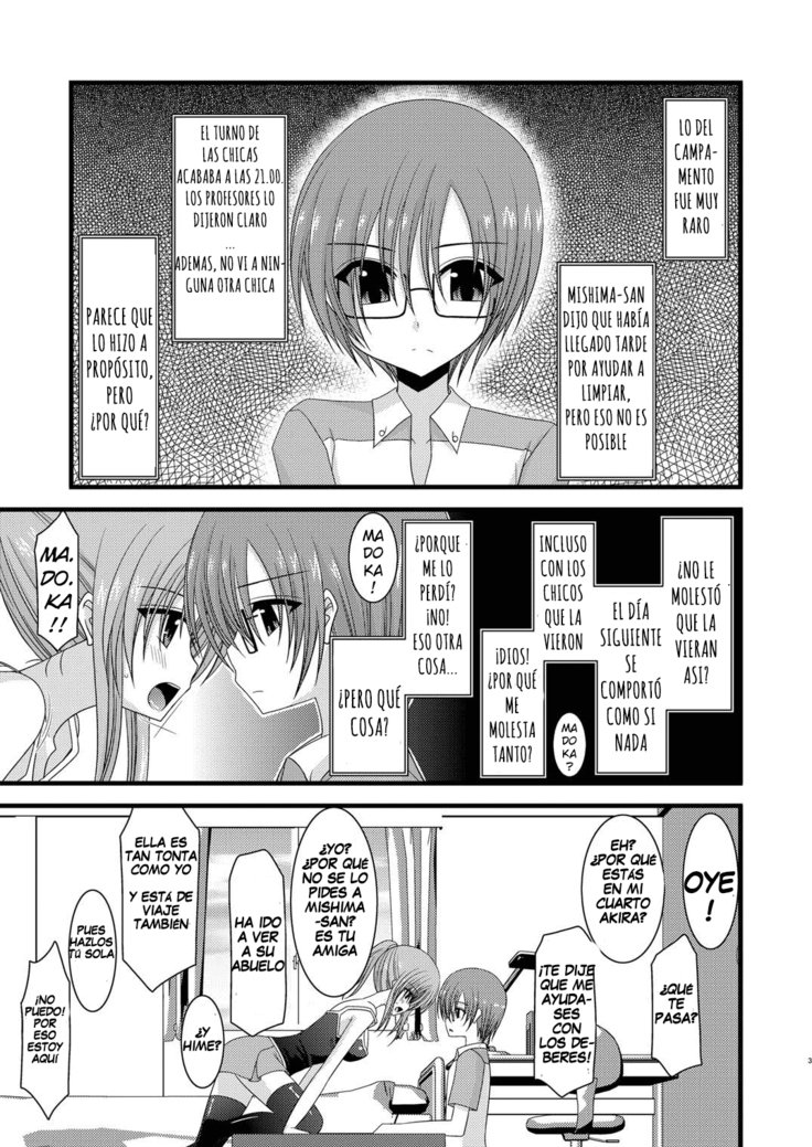 露出狂の女の子の遊びCh1-5