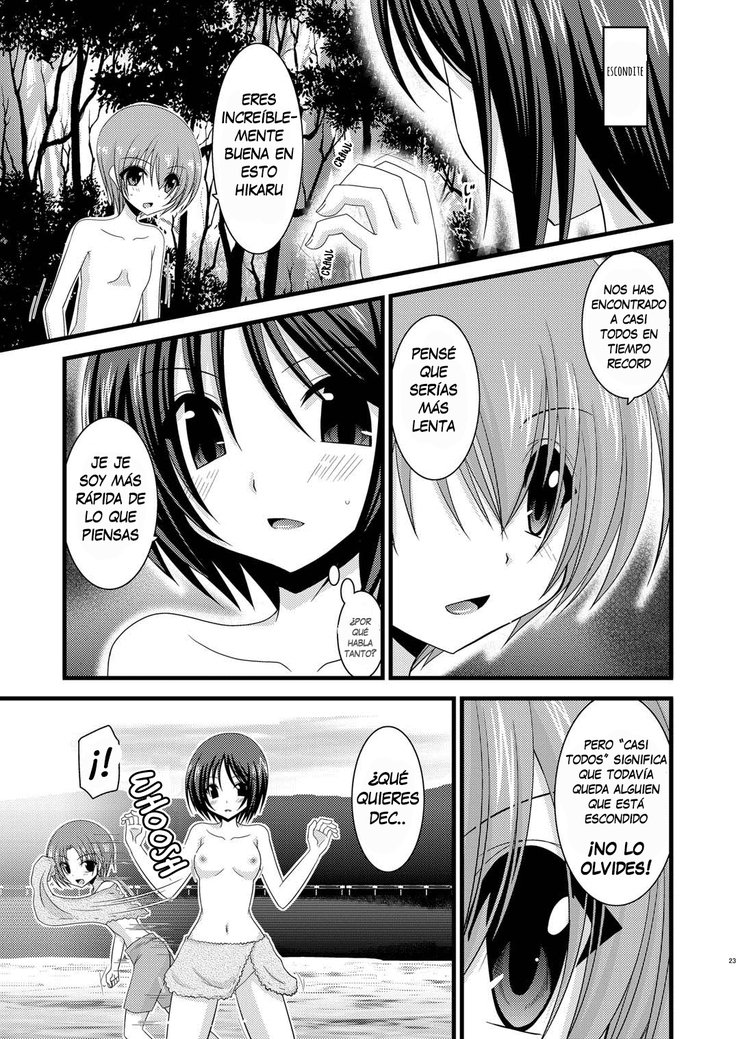 露出狂の女の子の遊びCh1-5