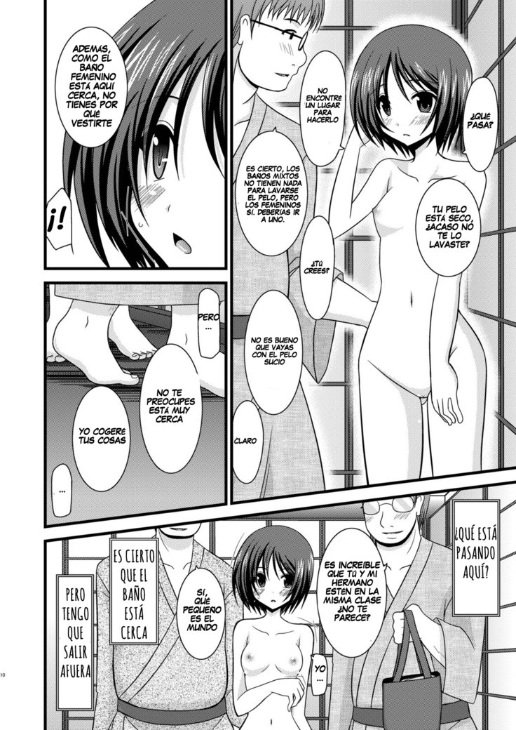 露出狂の女の子の遊びCh1-5