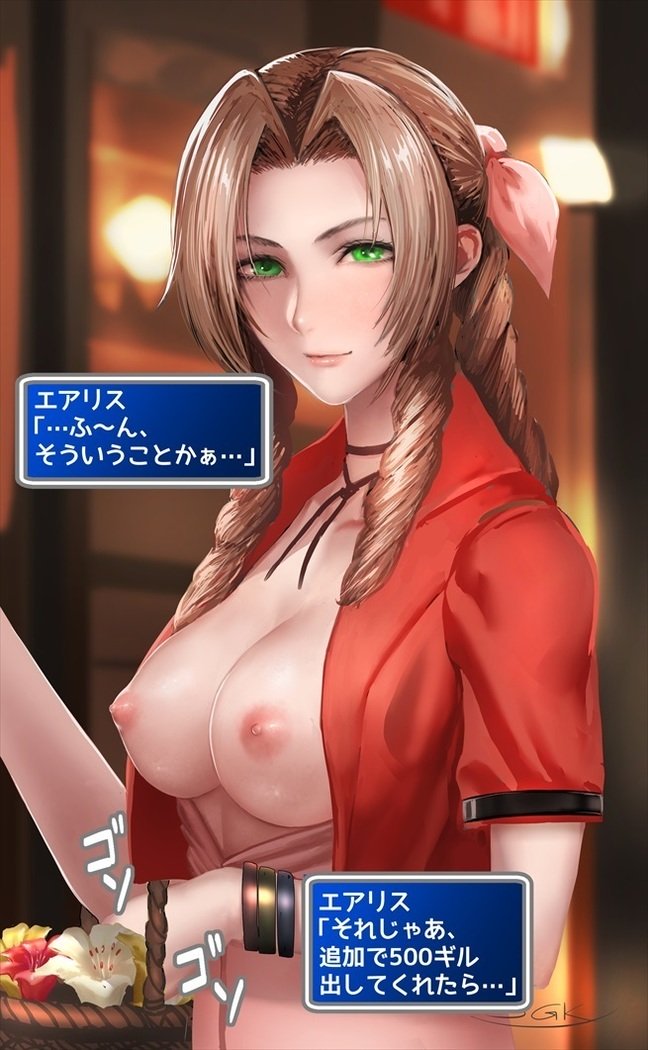 クラウドとエアリスの出会い