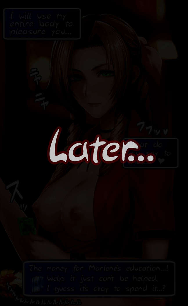 クラウドとエアリスの出会い