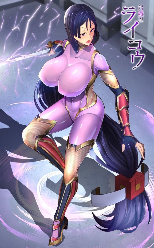 대마인라이코모음taimaninraikou
