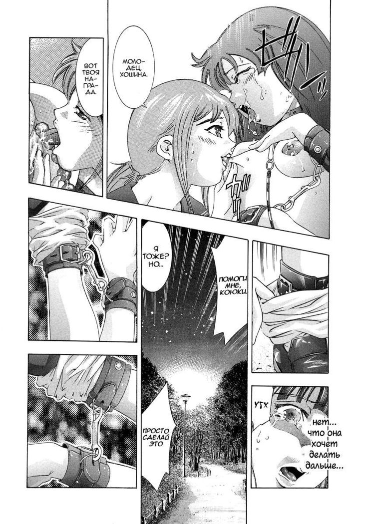 トリックスターCh。 4