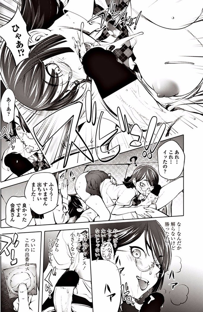 聖人開帳のかんししつ