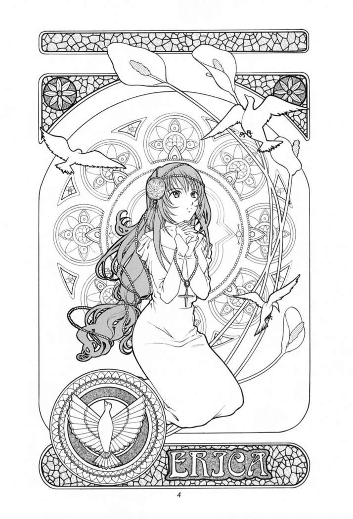 究極進化したフルダイカノジョ-究極の武器カノジョ