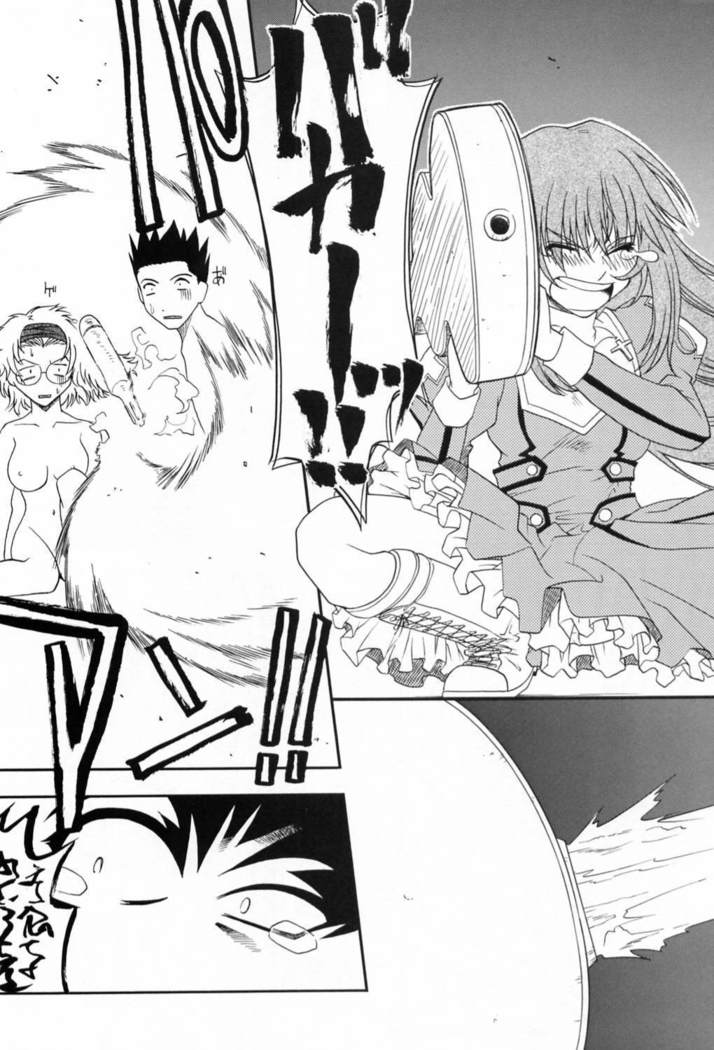 究極進化したフルダイカノジョ-究極の武器カノジョ