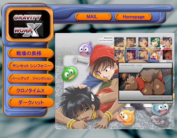 ドラゴンは海の中