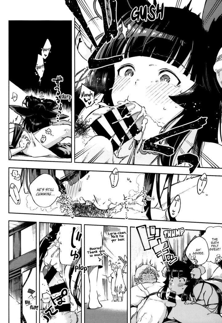 ヌクヌクユエル|居心地の良いユエル