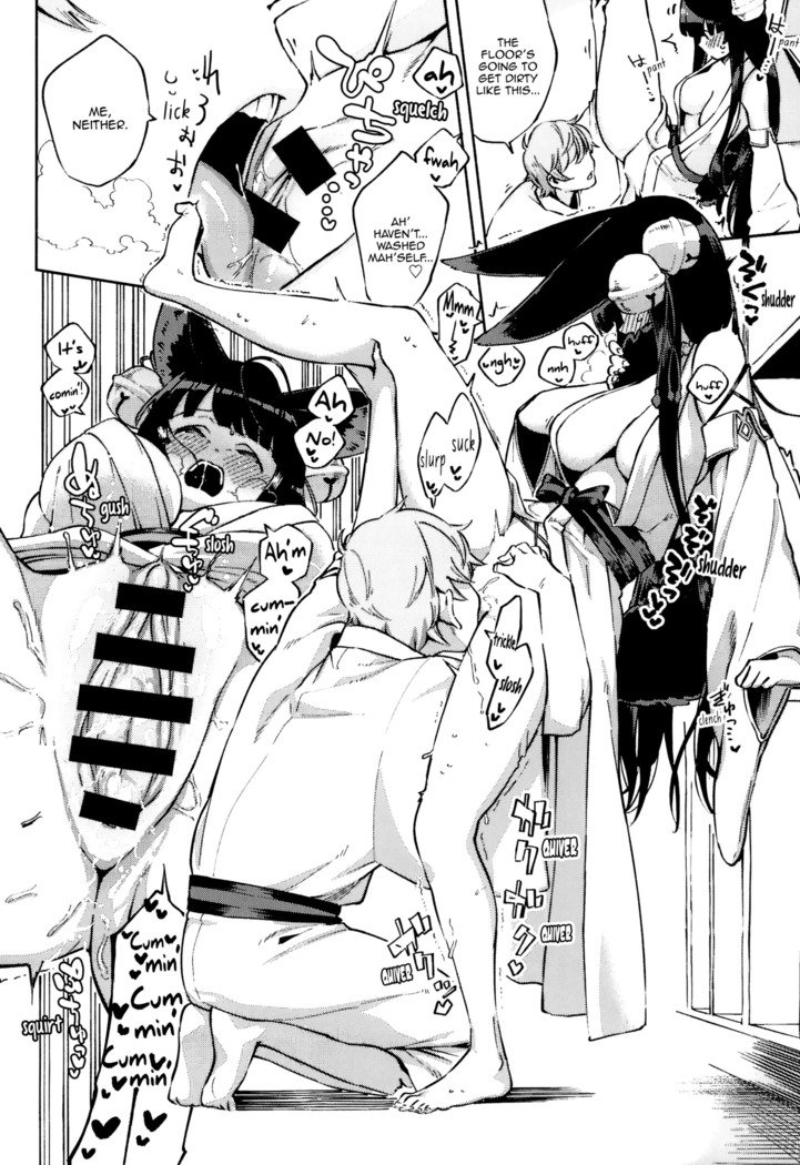 ヌクヌクユエル|居心地の良いユエル