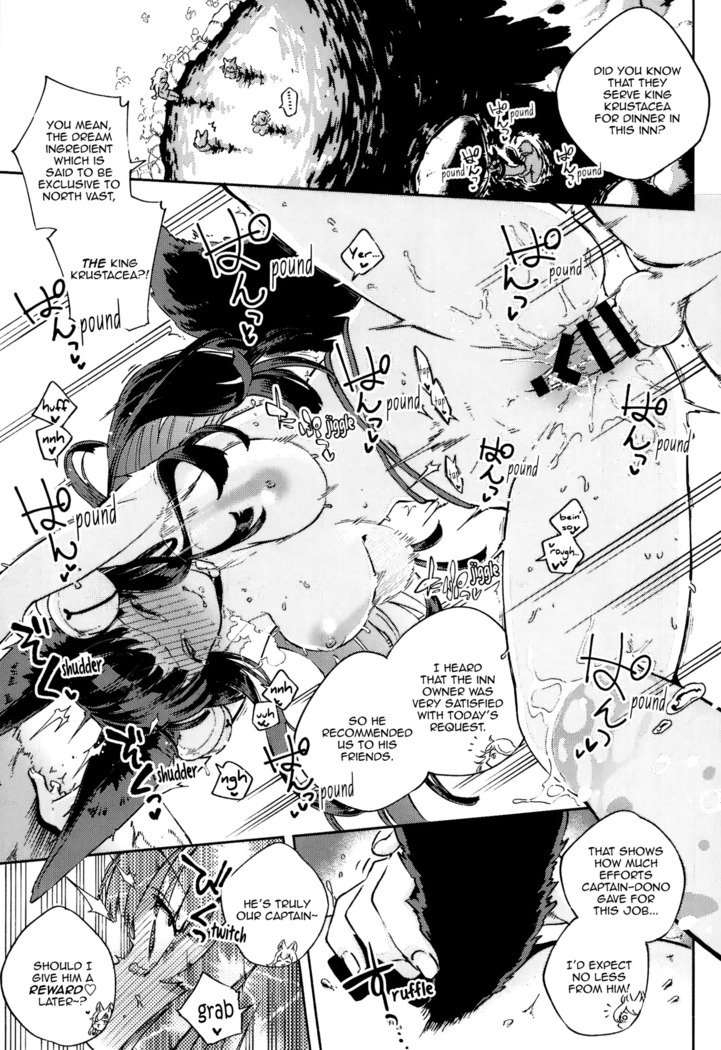 ヌクヌクユエル|居心地の良いユエル