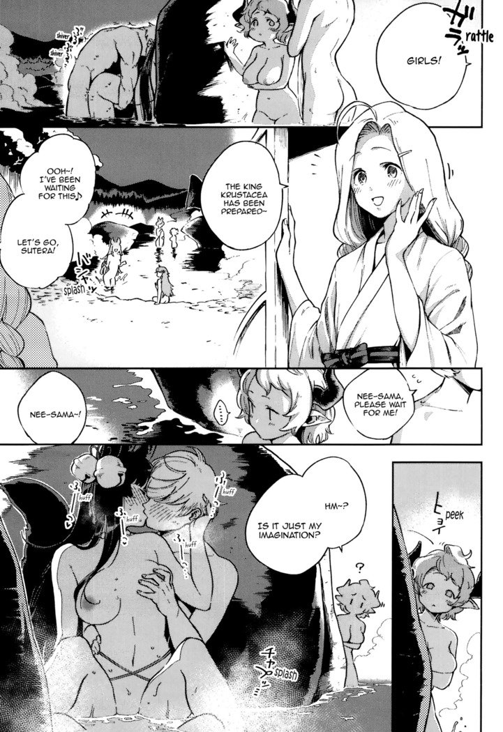 ヌクヌクユエル|居心地の良いユエル