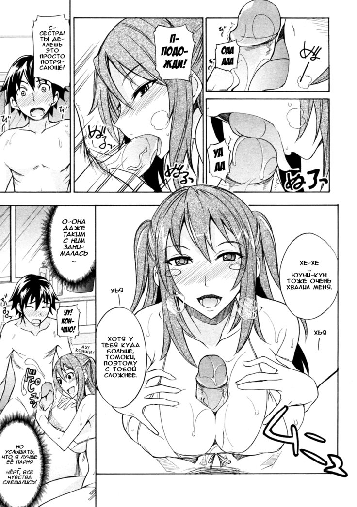 水木とお姉ちゃん！ |水着とお姉ちゃんちゃん！