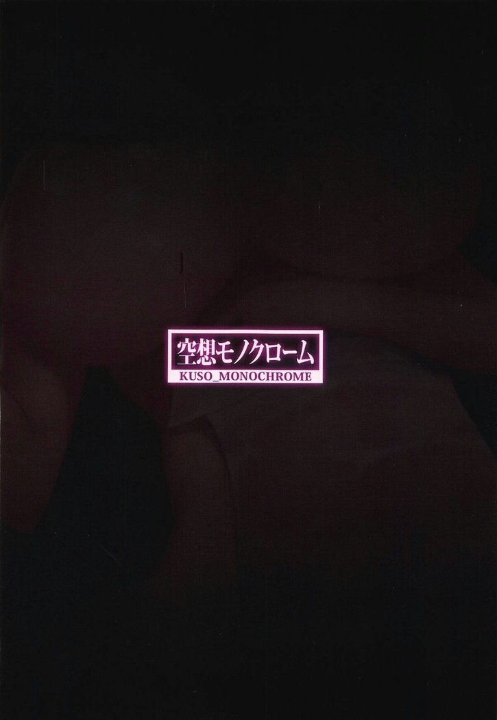 かいらく温泉えんまい| 쾌락온천염마정