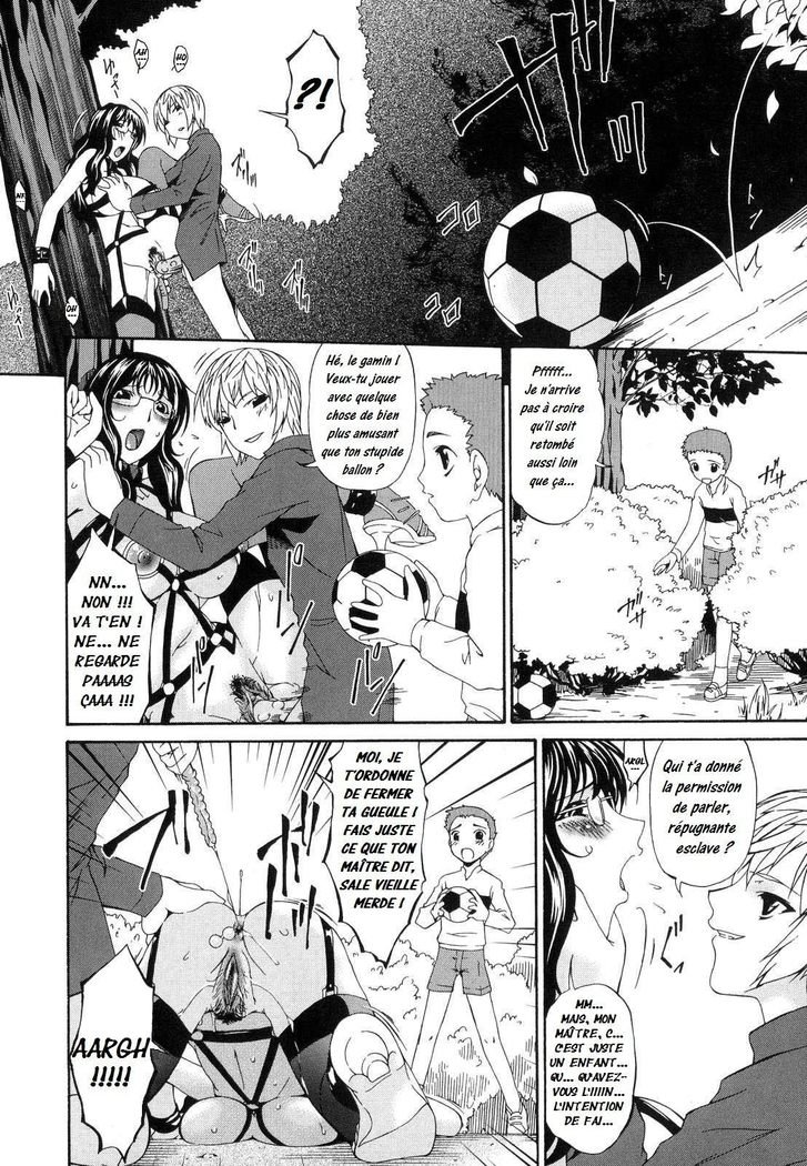 ツミハハ1-メア不純物1Ch。 1-9