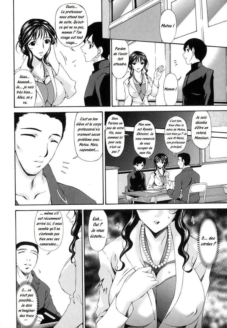 ツミハハ1-メア不純物1Ch。 1-9