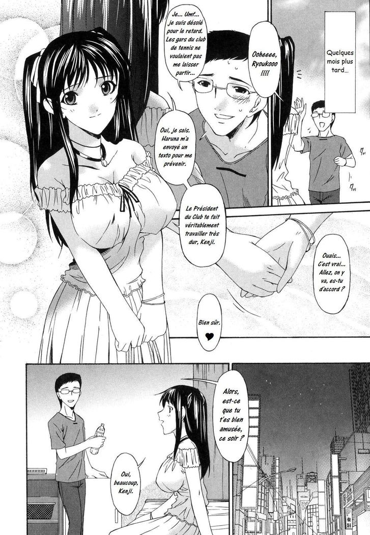 ツミハハ1-メア不純物1Ch。 1-9