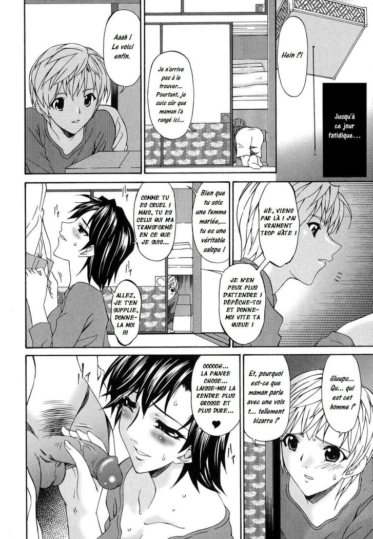 ツミハハ1-メア不純物1Ch。 1-9