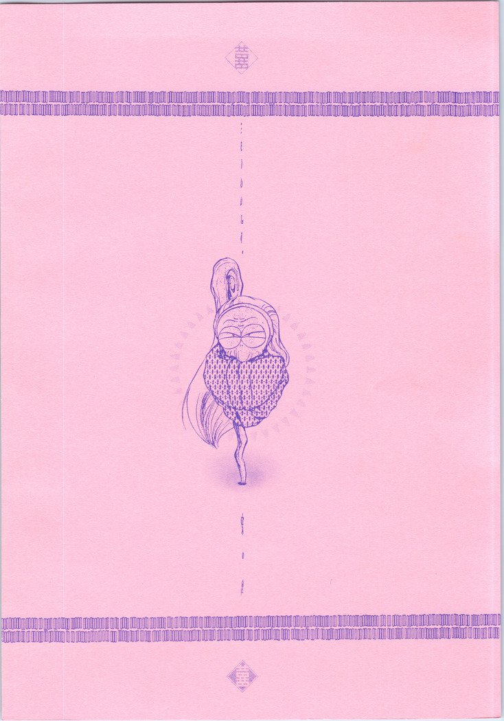 13.Mouiidesu-Annojyou