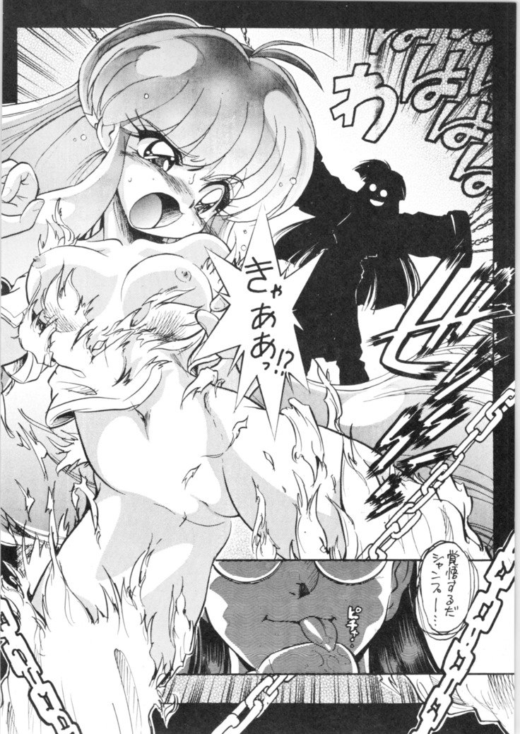 13.Mouiidesu-Annojyou