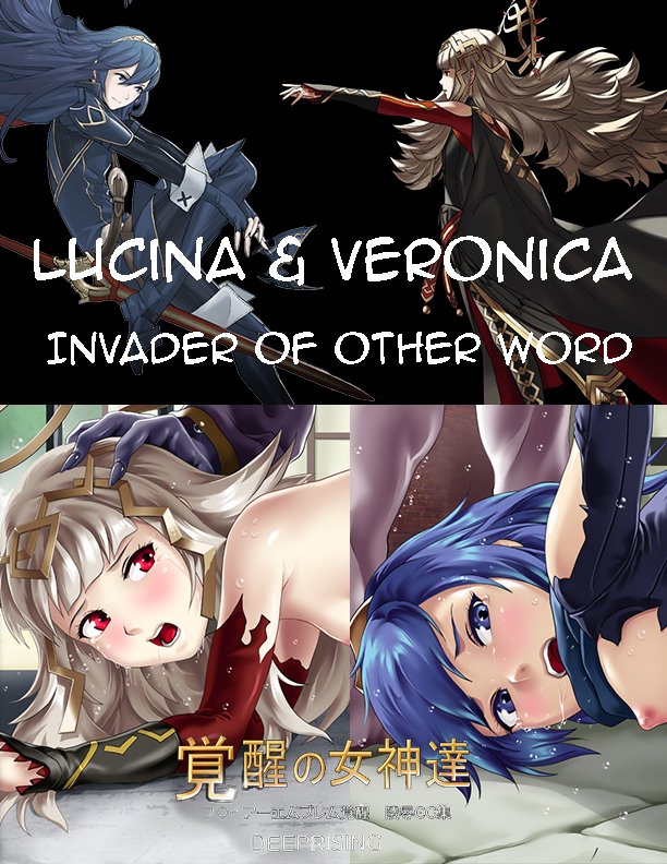 FEHディープライジング-不完全な物語-英語