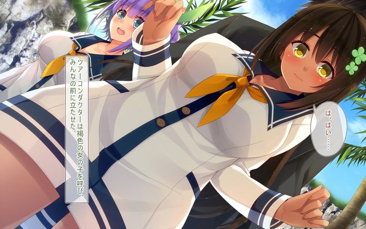 ビーチで妊娠中のエムをゲット！